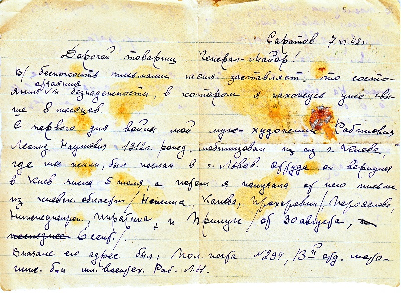 BabuljaIscetDedaPismoGeneralMaiory1942
