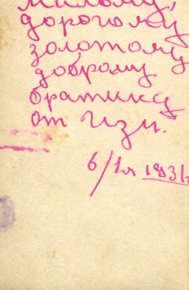 IsaakKramov013