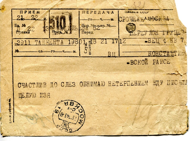 TelegrammaIzi001