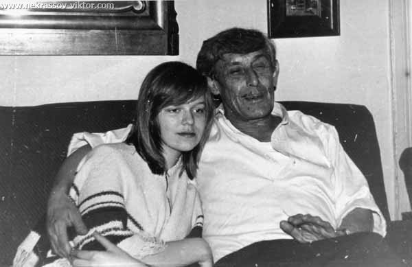 Виктор Некрасов с Еленой Костюкович, внучкой Леонида Волынского. Киев, 1974 г.